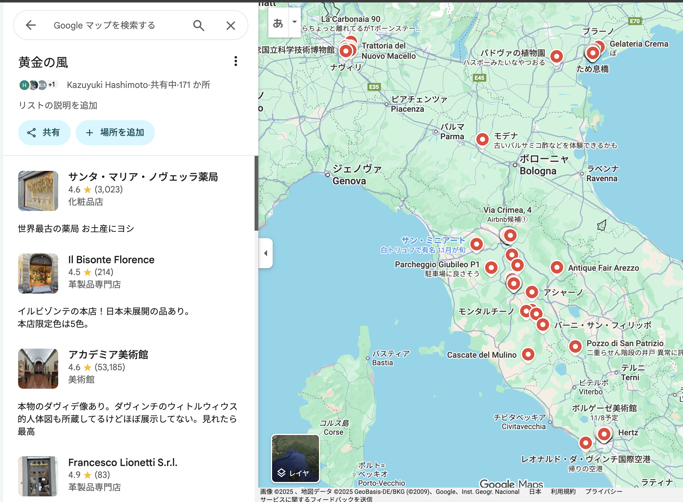 黄金の風の行きたいところリスト